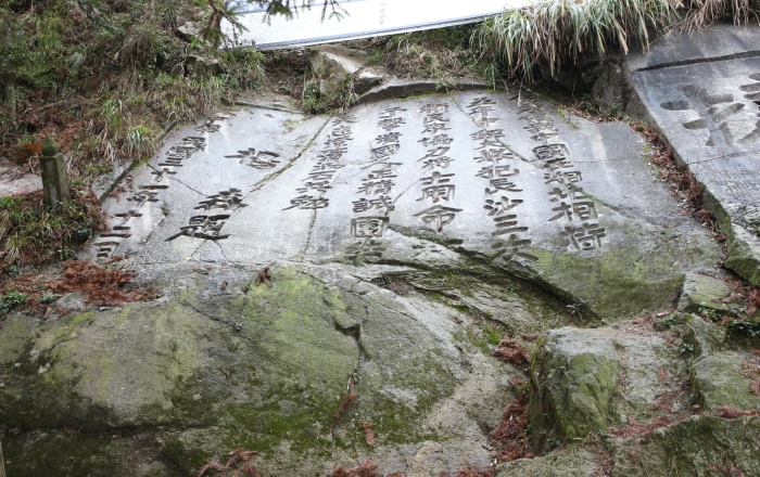 大云山三战三捷摩崖石刻