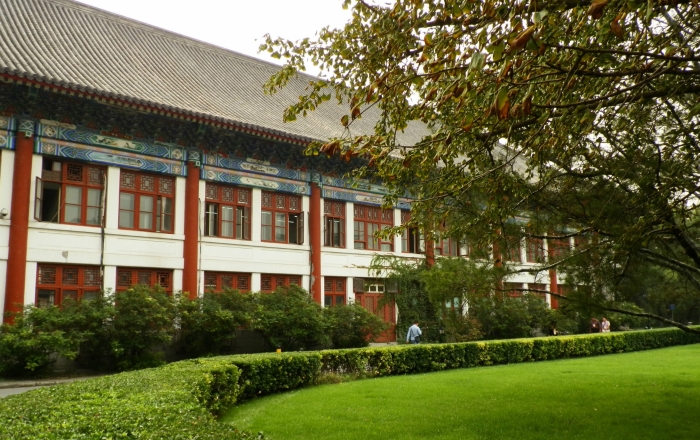 北京大学赛克勒考古与艺术博物馆