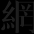 第三届国际建筑遗产保护与修复博览会在上海举办