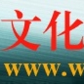 第三届国际建筑遗产保护与修复博览会将在上海举行