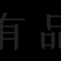 人民日报：国际古迹遗址日，“气候变化与不可移动文物预防性保护”论坛线上举办