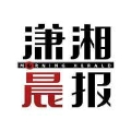 潇湘晨报：穿越古今，看“建”时光，2022·湖南岳阳张谷英古建筑文化旅游节7月2日开幕
