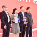 建为新闻 | 建为历保获评2022全球湖南人创业大赛“文化振兴奖”